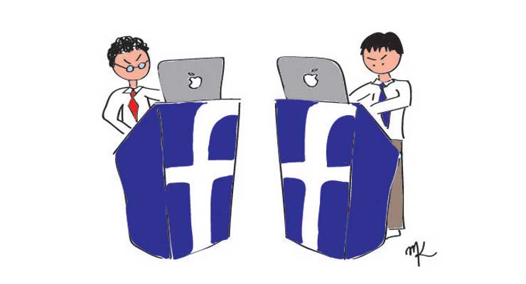 Affiche de la journée détude "Discours militants et débats : l’engagement politique sur Facebook"